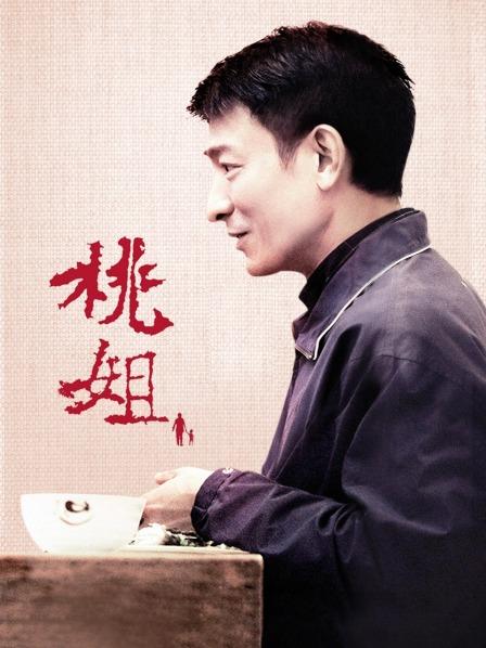 2024年2月新作，顶级颜值女模特，【女模小草莓】，掐脖子，无套狂操，白浆直流，渣男一点儿也不怜香惜玉狂干！